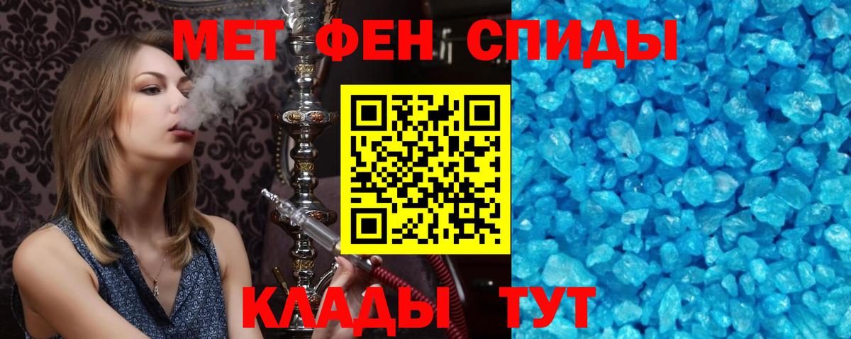 Amphetamine  Амфетамин VHQ  Вход с VPN  Лыткарино 