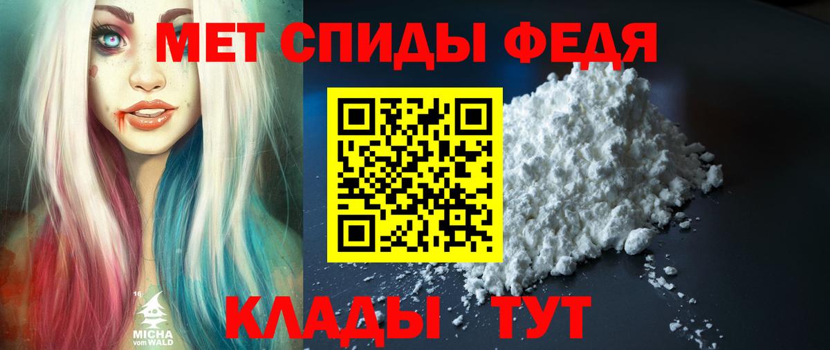 Amphetamine VHQ Лыткарино