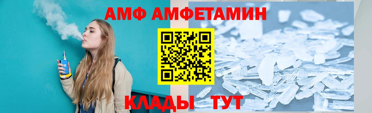 Кокаин  Меф  ГАШИШ  Вход с VPN  Марихуана  Лыткарино  Меф МЯУ МЯУ   Купить наркотик 