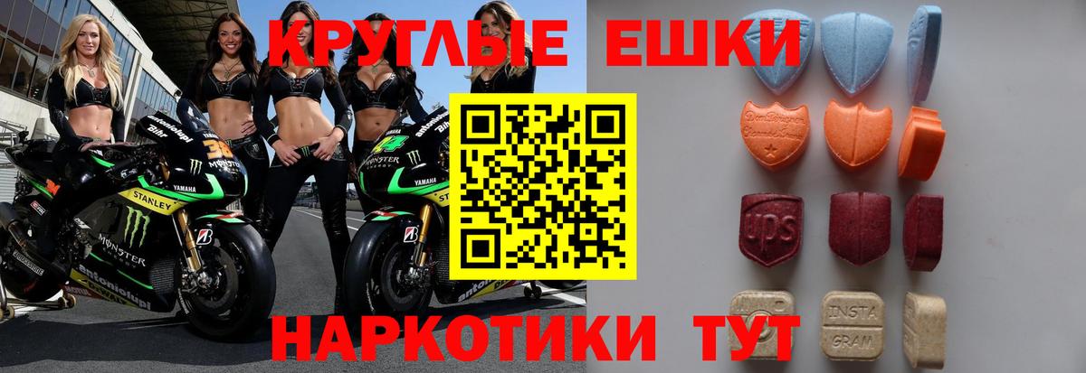 Лыткарино  ЭКСТАЗИ  Вход с VPN  Экстази 280 MDMA  Ecstasy XTC 