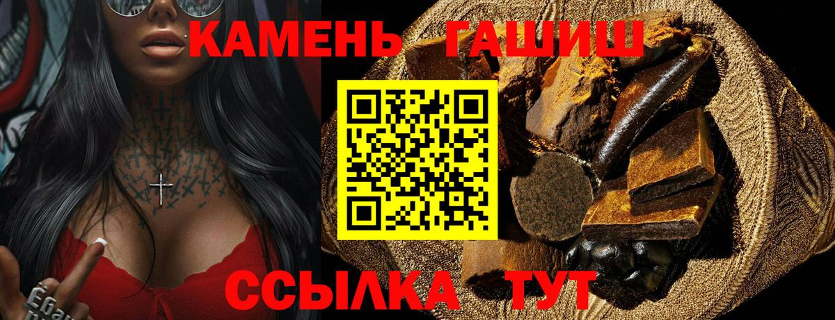ГАШИШ индика сатива Лыткарино