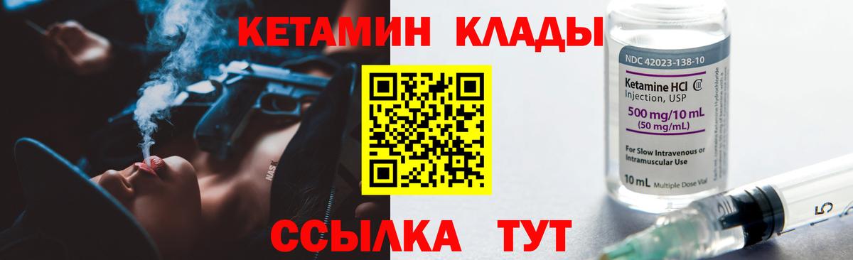 КЕТАМИН VHQ  КЕТАМИН VHQ  блэк спрут рабочий сайт  Вход с VPN  Лыткарино 