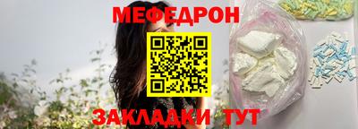 кокаин перу Жуковский