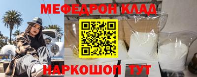 кокаин перу Жуковский