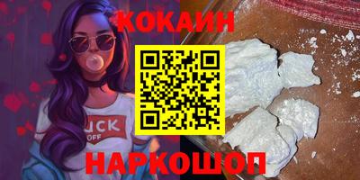 прущая мука Заводоуковск