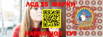 кокаин перу Жуковский