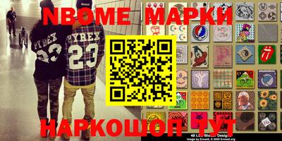 прущая мука Заводоуковск