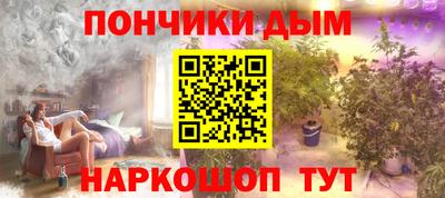 кокаин перу Жуковский