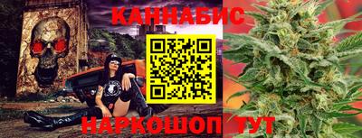 кокаин перу Жуковский