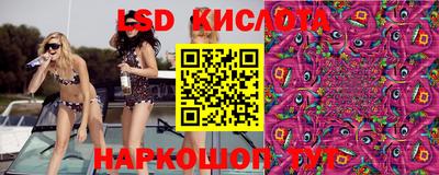 кокаин перу Жуковский