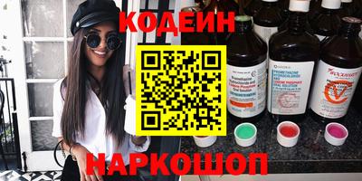 альфа пвп Заволжье