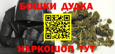 кокаин перу Жуковский