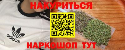 прущая мука Заводоуковск