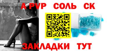 кокаин перу Жуковский