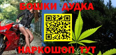 кокаин перу Жуковский