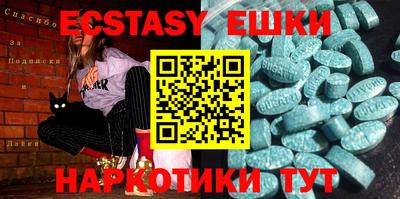прущая мука Заводоуковск