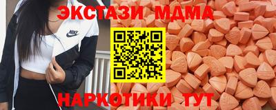 кокаин перу Жуковский