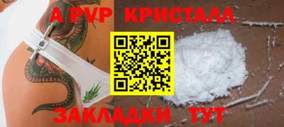 кокаин перу Жуковский