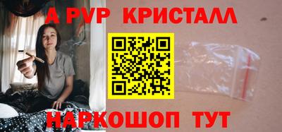 кокаин перу Жуковский