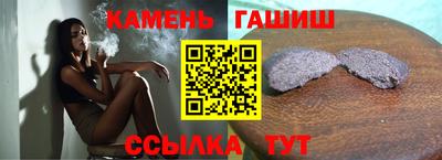 альфа пвп Заволжье