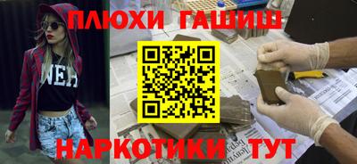 кокаин перу Жуковский