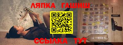 альфа пвп Заволжье