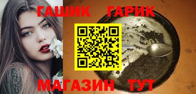 прущая мука Заводоуковск