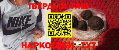 альфа пвп Заволжье
