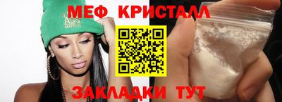 прущая мука Заводоуковск