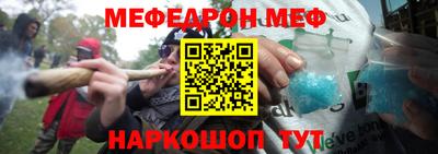 прущая мука Заводоуковск