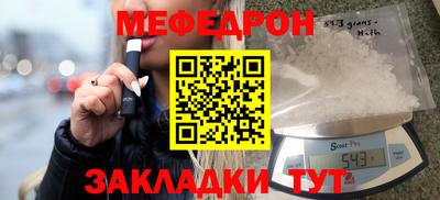 кокаин перу Жуковский