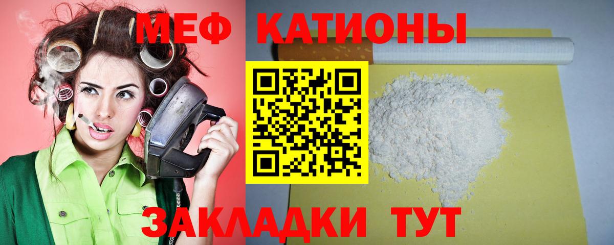 Меф mephedrone  Мефедрон  kraken tor  Мефедрон  Вход с VPN  Лыткарино  Меф 4 MMC 
