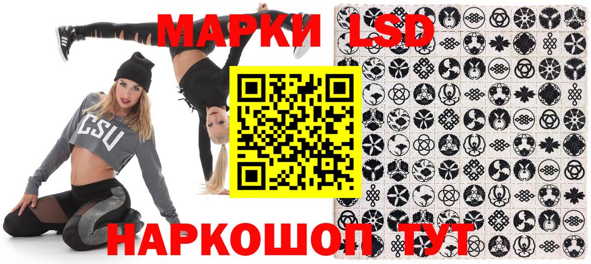 Галлюциногенные грибы Лыткарино