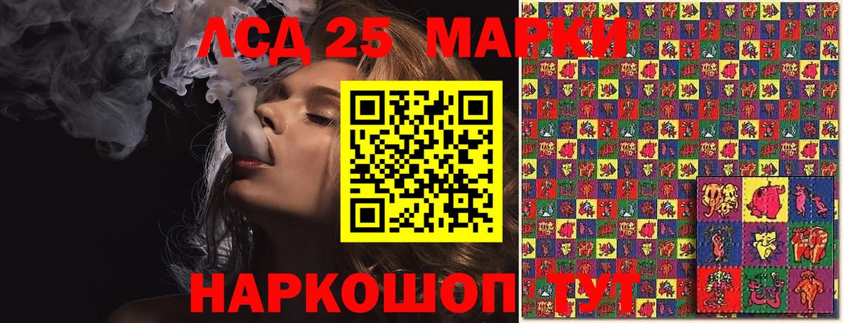 Наркотические марки  Марки N-bome 1,5мг  Вход с VPN  Марки N-bome 1,5мг  Лыткарино 