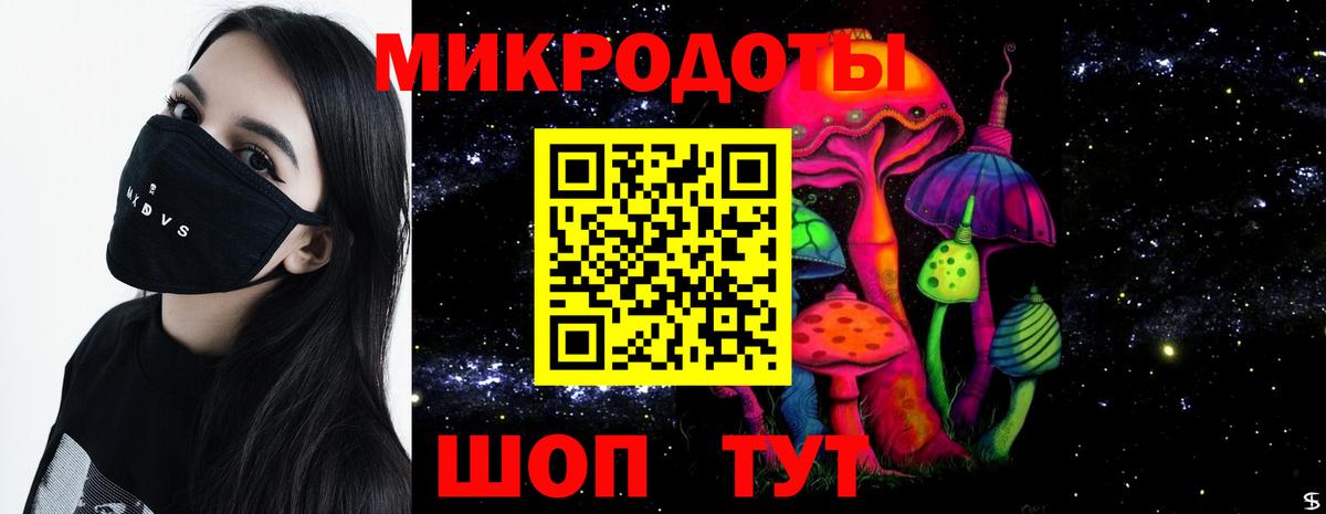 Лыткарино  купить закладку  Вход с VPN  Псилоцибиновые грибы мухоморы  Псилоцибиновые грибы ЛСД 