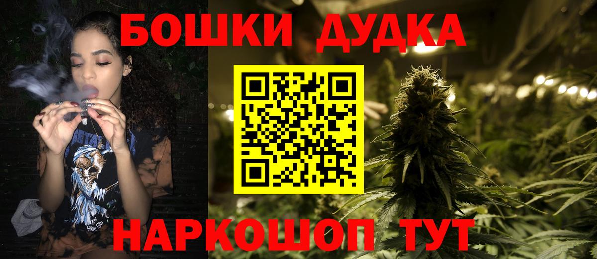 Каннабис семена Лыткарино